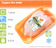 Грудка курная без кожи Кинель-Черкассы
