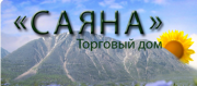 Мыло туалетное Ростов-на-Дону