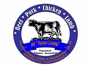 Мясо, МясоСырьё оптом: для производств, переработки, продажи. Лобня