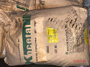 Купим отходы Kocetal, Полиацеталь, ПОМ, РОМ Новосибирск