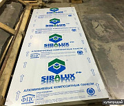 Покупаем отходы композитных панелей Новосибирск