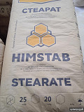 Куплю стеарат алюминия Новосибирск