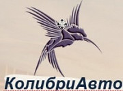 Транспортная компания Казань
