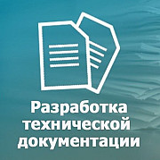 Декларации соответствия ГОСТ Р Екатеринбург