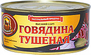 Продам тушенку оптом Троицкое