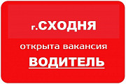 Вакансия: Курьер еды  на легковом автомобиле в Зеленоград Зеленоград