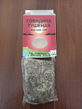 Продаем тушенку из говядины, баранины и конины Новосибирск