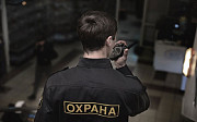 Требуется контролёр - охранник зала Ейск