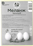 Продажа: Яйцо Инкубационное Меланж яичный   в Туле  Тула