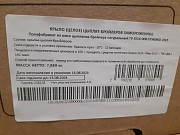Крыло куриное - Целое,  211 руб. в Саранске  доставка из г.Саранск