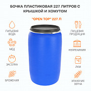 Пластиковая тара от завода-изготовителя Ижевск