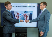 Корпоративные бизнес-тренинги в очном и дистанционном форматах Москва
