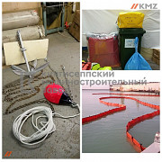 Судовой комплект по борьбе с разливами нефти Москва