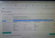 Продается кукуруза фуражная доставка из г.Шымкент