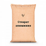 Покупаем стеарат алюминия Красноярск