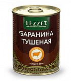 Предлагаем Баранина тушеная (высший сорт) Москва