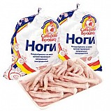 Предлагаем Ноги цб Саянск