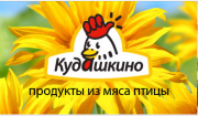 Тушка ЦБ охлажденная Ульяновск