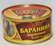 Продам мясные консервы по цене производителя Санкт-Петербург