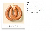Полукопченые колбасы оптом Москва