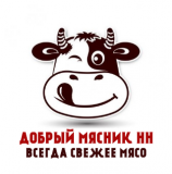 Говядина от ПРОИЗВОДИТЕЛЯ ГОСТ Нижний Новгород