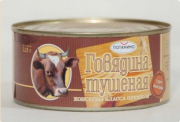 Говядина тушеная "Премиум" 325гр Санкт-Петербург