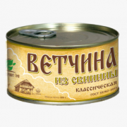 Ветчина из свинины классическая Санкт-Петербург