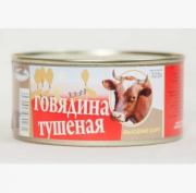 Говядина тушеная Высший сорт 325 гр Санкт-Петербург