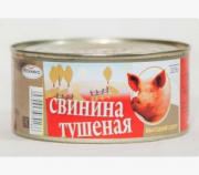Свинина тушеная Высший сорт 325гр Санкт-Петербург
