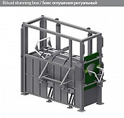 Оборудование для убоя свиньи, КРС, птицы «NIRO-TECH» и «REVIC» доставка из г.Москва