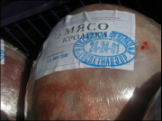 Предлагаем мясо кролика Красноярск