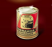 Предлагаем Говядина тушеная Слоним