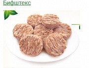 Предлагаем Бифштекс Новосибирск