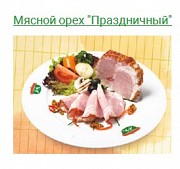 Предлагаем Мясной орех "Праздничный" Новосибирск