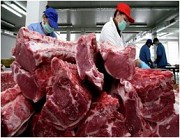 Предлагаем мясо коровье (говядина высшей категории) Богатые Сабы