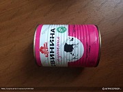 Тушёнка из говядины, свинины. ГОСТ. Москва