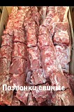 Продаю Рагу Свиное в Новосибирске  Новосибирск