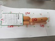 Мясопродукты оптом Минск