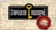 Тушенка из кролика Торопец